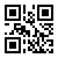 QR-Code zur Seite https://www.isbn.de/9783347720138