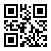 QR-Code zur Buchseite 9783347726758