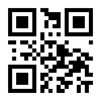 QR-Code zur Buchseite 9783347739512