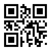 QR-Code zur Seite https://www.isbn.de/9783347745599