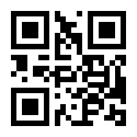 QR-Code zur Buchseite 9783347764675