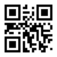 QR-Code zur Seite https://www.isbn.de/9783347765184