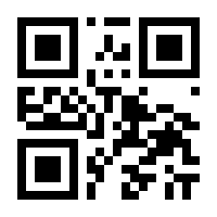 QR-Code zur Seite https://www.isbn.de/9783347780682