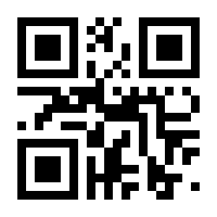 QR-Code zur Seite https://www.isbn.de/9783347788275