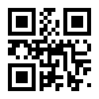 QR-Code zur Seite https://www.isbn.de/9783347789470