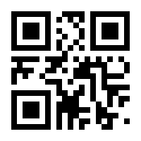 QR-Code zur Buchseite 9783347804371