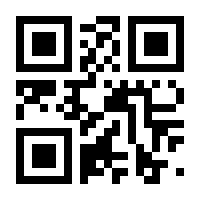 QR-Code zur Seite https://www.isbn.de/9783347804630
