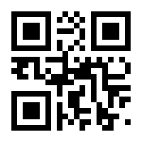 QR-Code zur Seite https://www.isbn.de/9783347808225