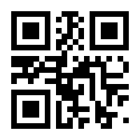 QR-Code zur Seite https://www.isbn.de/9783347809598