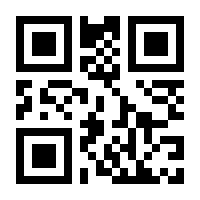 QR-Code zur Seite https://www.isbn.de/9783347813069