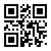 QR-Code zur Seite https://www.isbn.de/9783347817944
