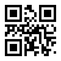 QR-Code zur Seite https://www.isbn.de/9783347826854