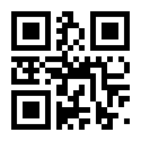 QR-Code zur Seite https://www.isbn.de/9783347826960