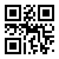 QR-Code zur Seite https://www.isbn.de/9783347831582