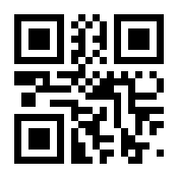 QR-Code zur Seite https://www.isbn.de/9783347848160