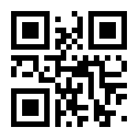 QR-Code zur Seite https://www.isbn.de/9783347848528