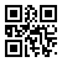 QR-Code zur Seite https://www.isbn.de/9783347876880