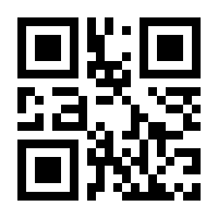 QR-Code zur Buchseite 9783347886827