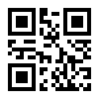 QR-Code zur Seite https://www.isbn.de/9783347896048