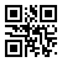 QR-Code zur Buchseite 9783347912533