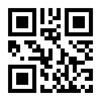 QR-Code zur Buchseite 9783347921733