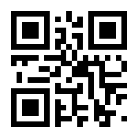 QR-Code zur Buchseite 9783351007560