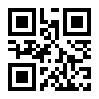 QR-Code zur Buchseite 9783351022709