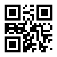 QR-Code zur Seite https://www.isbn.de/9783351022785