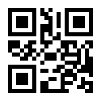 QR-Code zur Seite https://www.isbn.de/9783351028503