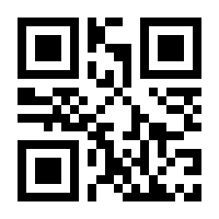 QR-Code zur Buchseite 9783351029210