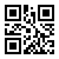 QR-Code zur Buchseite 9783351036034