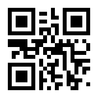 QR-Code zur Seite https://www.isbn.de/9783351038366