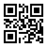 QR-Code zur Seite https://www.isbn.de/9783351038540