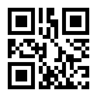 QR-Code zur Buchseite 9783351039332