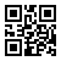 QR-Code zur Buchseite 9783351050962