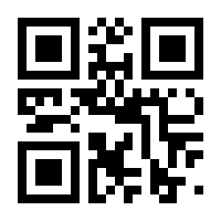QR-Code zur Seite https://www.isbn.de/9783353008282