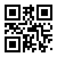 QR-Code zur Seite https://www.isbn.de/9783355018661