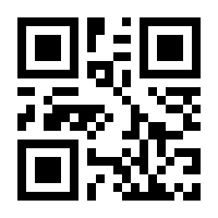 QR-Code zur Buchseite 9783356020953