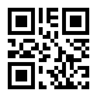 QR-Code zur Buchseite 9783356024210