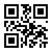 QR-Code zur Seite https://www.isbn.de/9783359005650