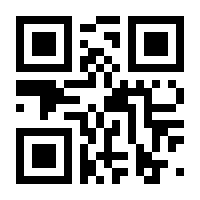 QR-Code zur Seite https://www.isbn.de/9783359024538