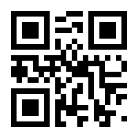 QR-Code zur Seite https://www.isbn.de/9783359024545