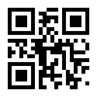 QR-Code zur Seite https://www.isbn.de/9783359024583