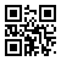 QR-Code zur Seite https://www.isbn.de/9783359025245