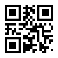 QR-Code zur Buchseite 9783359030348