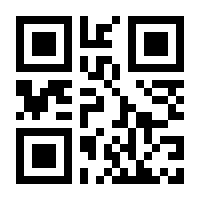 QR-Code zur Buchseite 9783359030362