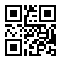 QR-Code zur Buchseite 9783360013538