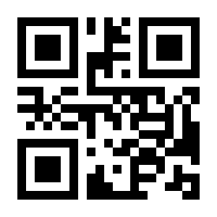 QR-Code zur Seite https://www.isbn.de/9783360013583