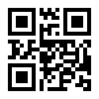 QR-Code zur Seite https://www.isbn.de/9783360013767