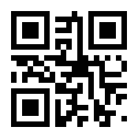 QR-Code zur Seite https://www.isbn.de/9783360018786